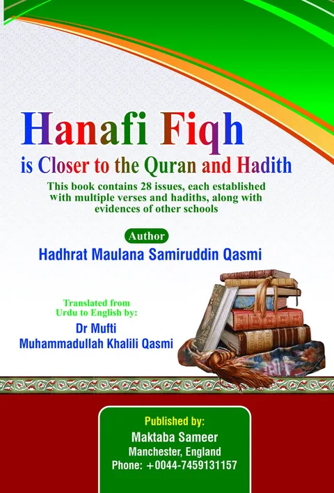 Title page of Hanafi Fiqh is Closer to the Quran and Hadith (English)